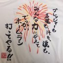 jun (@0929Shio) Twitter