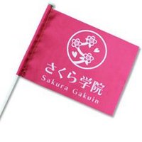 SakuraWordsBot (@sakura_words) Twitter profile photo