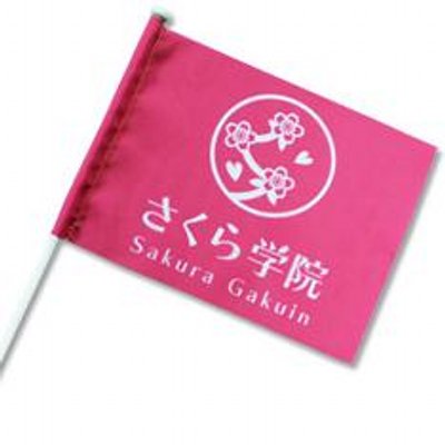 Sakurawordsbot Hr Hmっていうのは世界中にもう根付いている音楽なので もう一つの文化なんですよ ここで賞をもらうという事は世界的に認知されたと言う証でもあるから 僕はね 今の若い世代にはbabymetalは 海外ではね ものすごい入ってくると思います Sakurawordsbot Hr Hmっていうのは世界中にもう根付いている音楽なので もう一つの文化なんですよ ここで賞をもらうという事は世界的に認知されたと言う証でもあるから 僕はね 今の若い世代にはbabymetalは 海外ではね ものすごい入ってくると思います
