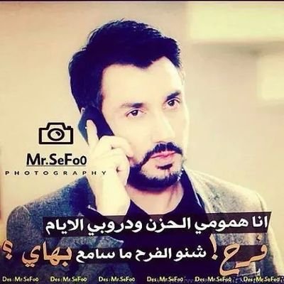 بيه حسره لشوفتک مال ام شهيد                                تشوف محبوبت اتزوجت