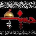 واحسيناه.محمد الشيعي (@05fa857c0ccb412) Twitter