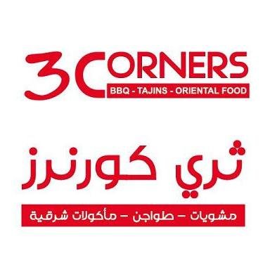 الخبر - شارع الأمير فيصل بن فهد - البيبسي سابقاً - بـجوار حلويات سعد الدين - تليفون 0138823245