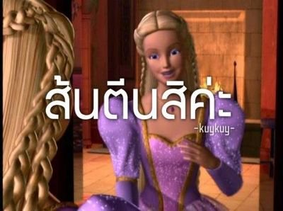 ☞พี่เทาชอบเรียกเราว่าเเฟน☜                          EXO○BIGBANG○2NE1                                                                     WE ARE EXO 12 !!