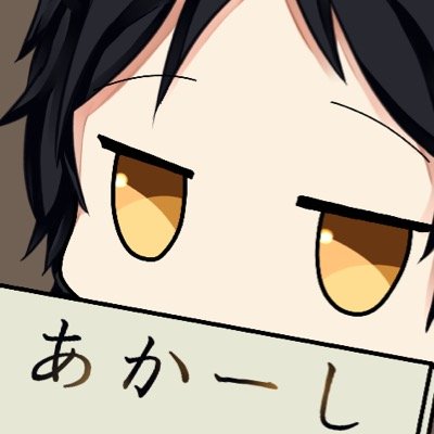 かな@ハイキュー愛止まらない系女子さんのプロフィール画像