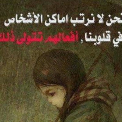 اللهم اجعلها صدقه جاريه في حياتي وبعد مماتي