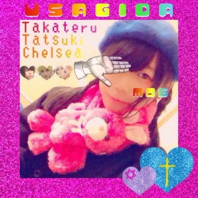 ○兎田もぐ○新垢○