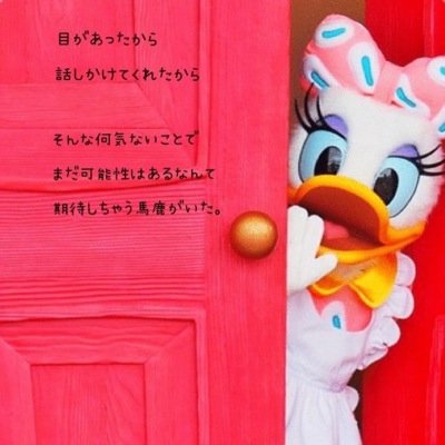 片思い中学生 Ccnnea2 Twitter