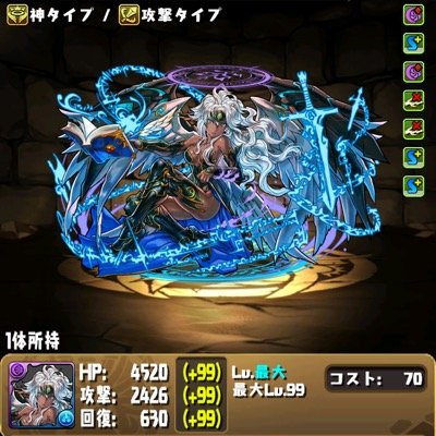 パズドラ 清凛隊 Pad Twitter