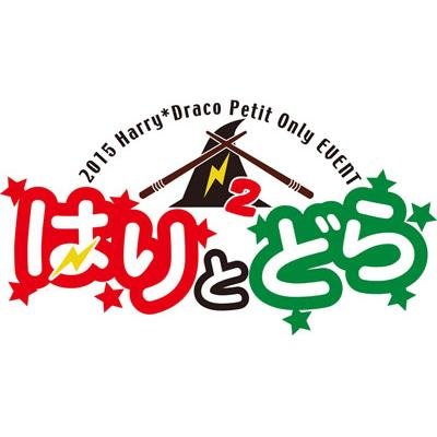 はりとどらさんのプロフィール画像