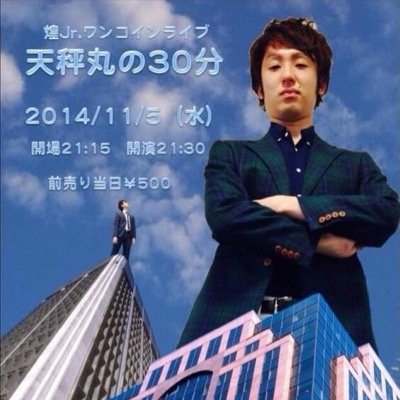 姉妹の姉。妹いじめたら駄目。 
32-36推し。この垢は低浮上垢。
これでもPDSの和田さん、kento fukayaさん公認の後輩ちゃんです。