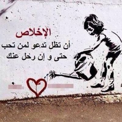 ‏‏‏سَـلامٌ عَلى الدُّنْيـا إِذَا لَمْ يَكُـنْ بِـهَا

صَـدِيقٌ صَدُوقٌ صَادِقُ الوَعْدِ مُنْصِفَـا