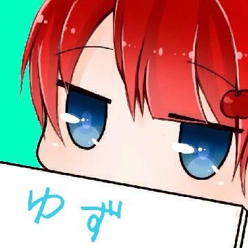 ゆず吉さんのプロフィール画像