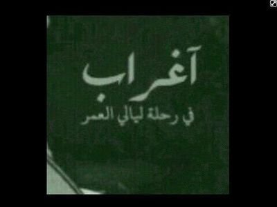 ﻻ اله اﻻ الله♡~`