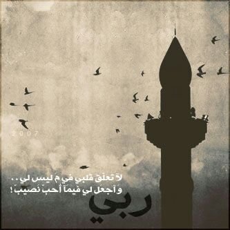 لا اله الا الله