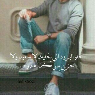 ليس لدي الكثير لقوله عن نفسي...سوي أني إمرأة مختلفه...أجد ذاتي في إحترامي لنفسي وللآخرين...أجد ذاتي بوفائي لمن أحب...وإخلاصي لمن أحب...