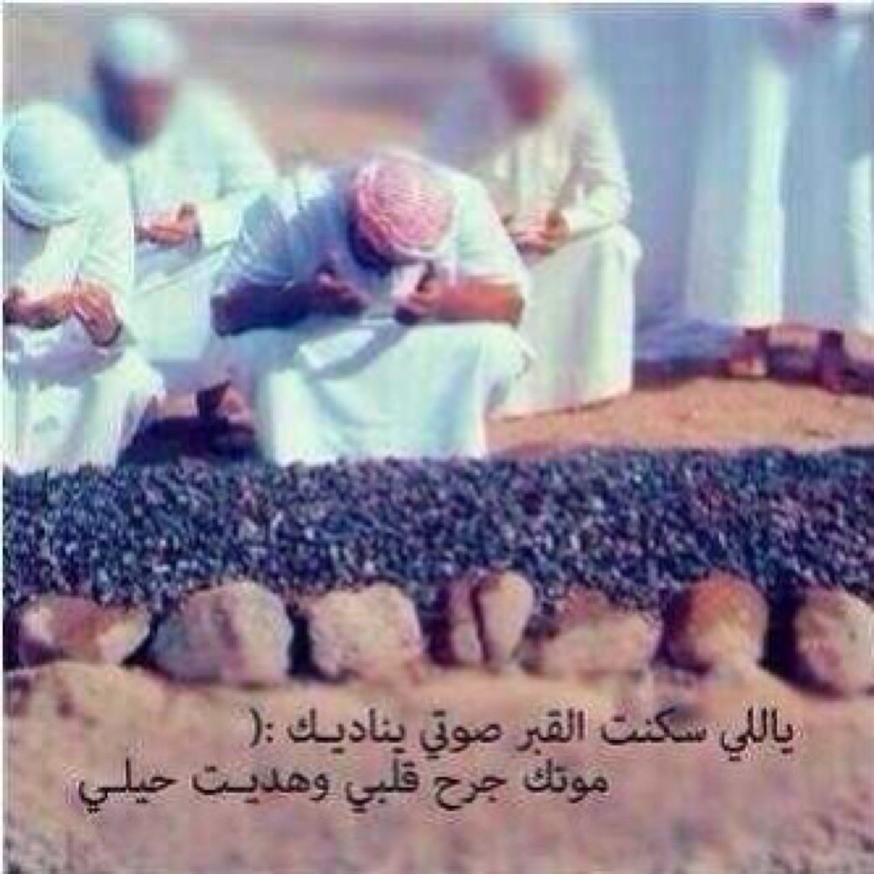 : يخجل قلمي من الكتابة لغيرك