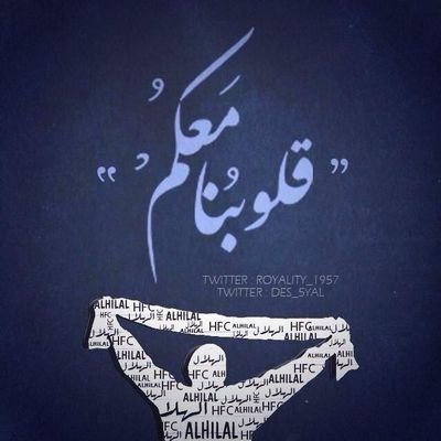 ♡‏الله يحمي حس  حبيبي من أي نبرة حزن♡