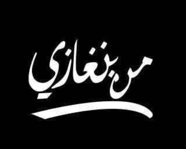 الله هم احقن دماء المسلمين