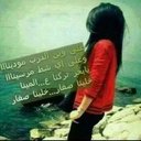 marah rose - @ImarahH - Twitter