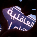 زياد بن مصلح العضيله (@0547548004) Twitter