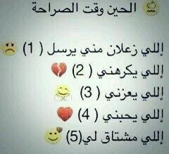 ‏‏‏‏‏‏للجادين فقط