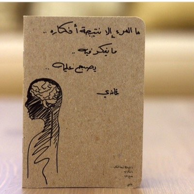مجرد زقزقة سريعة  ..