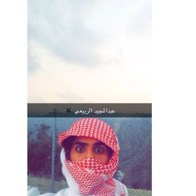 حسبي الله عليك ي الي اخترقت حسابي ي جعلك ب الماغص سبعاه تعبت وانا اجمع العرب وفي الاخير خربت الحساب علي المهم ضيفوني على حسابي الثاني @22mjood1