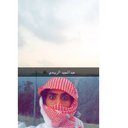 عبدالمجيد الربيعي ✖️ (@22mjood2) Twitter