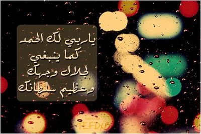 استغفرالله♥♥