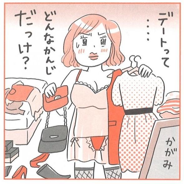 女 海外 かぶれ