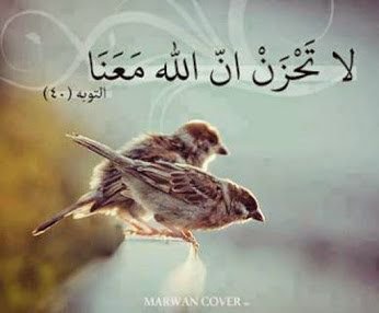 ‏‏‏احتاجك يالله(فصبرجميل /صفح جميل/هجرجميل)
