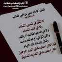 العاشق الراقي (@0536424132) Twitter