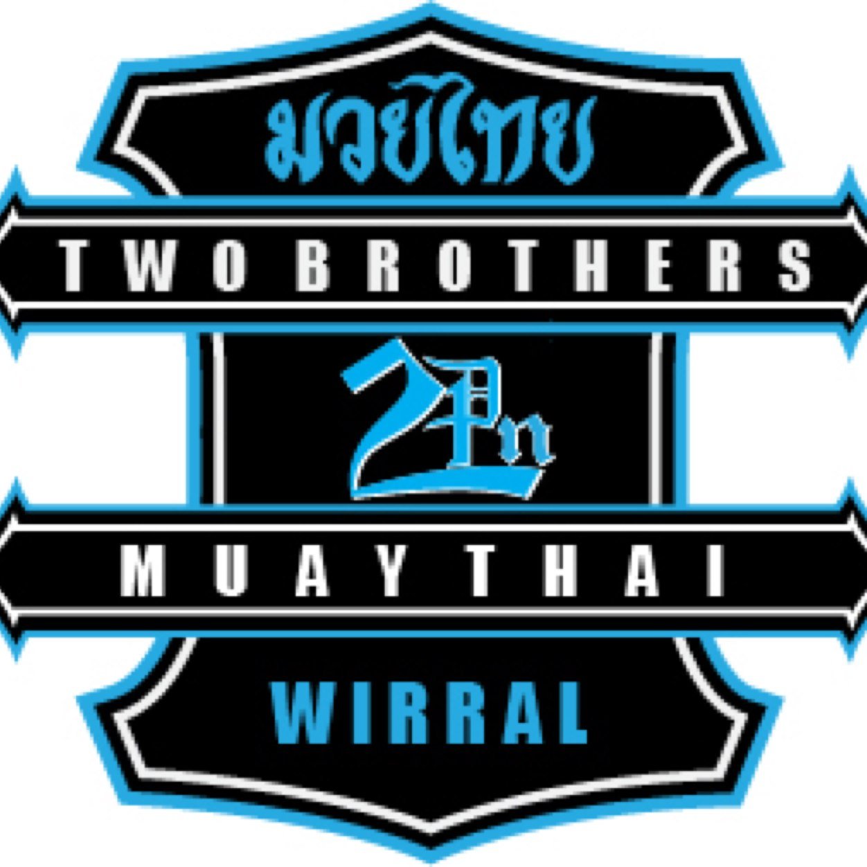 07816972453 #MuayThai #ThaiBoxing #wirral