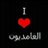 ♡samar al_ghamdi ♡