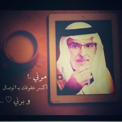 على خير اشوفك كان حنا من الحيين
مصيرالليالى تجــمع الحي مع حيه