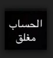 تبعوني على حسابي الجديد♡