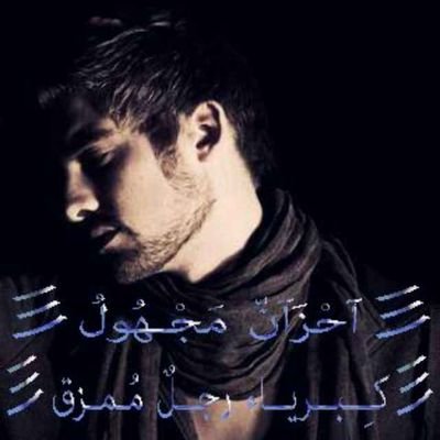 ██████████████████
 IRAQ ♥ألله♥أكبر♥ IRAQ
██████████████████