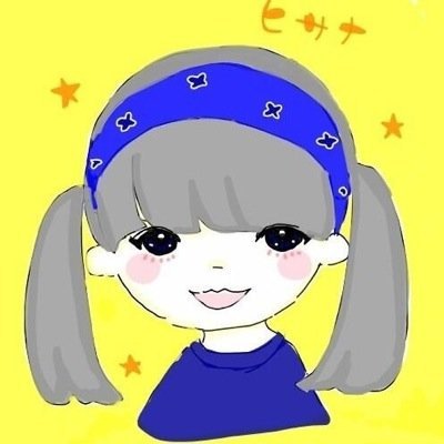 ヒサナ