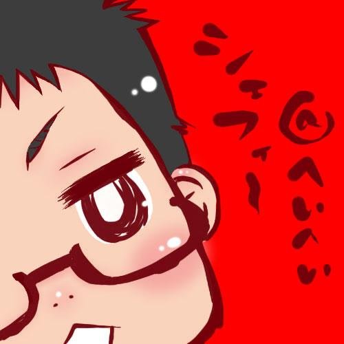 初めまして。車とゲーム、ミニ四駆(初心者)が好きな「シェフィー@へいへい」と申します。 頭文字D Ver.1～3  グラディウスⅡ、Ⅲの基板所有。 つべやニコ動に頭文字D (Ver.3、PSP)、グラディウスシリーズ、その他レトロゲームのプレイ動画アップロード中。
関西出身、関東在住。
現行頭文字DAC気ままにプレイ。