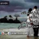 ali (@0557757838) Twitter