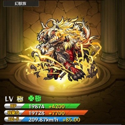 モンスト垢です
