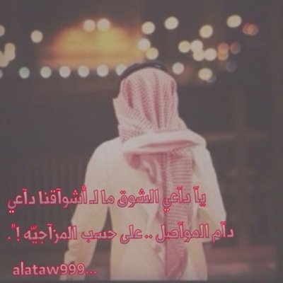 لمْ نُخلقْ للبقآء فأصنع لِروحِك أثراً طيباَ يَبقى مِن بَعدكْ ..