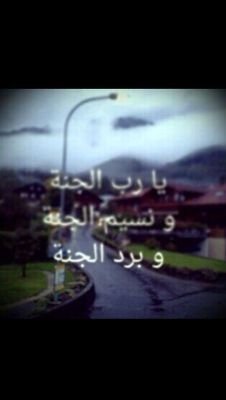 سبحان الله بحمده