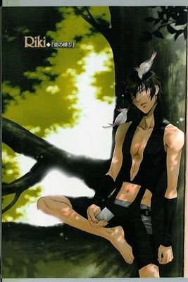 Mongrel, member of Bison. I'm not going to settle for being a pet. #Single #Bi