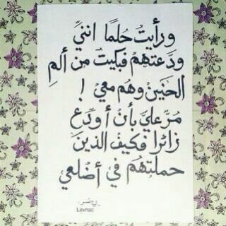 اللهم قيني عذابك يوم تبعث عبادك                                                             الدمام