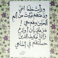 ورد باريس  (@ward9091) Twitter profile photo