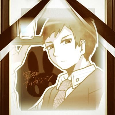 おしまい