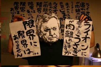 サッカーと、Radiohead、NIN、Manics、RHYMESTER、ニルギリス、中村佳穂などの音楽に目がない42歳♂。サマソニ、TBSラジオ、カレー大好き。
