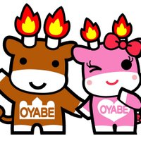小矢部市観光協会 (@oyabeinfo) Twitter profile photo
