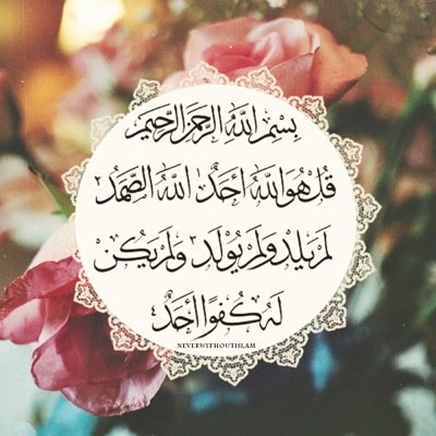 لي ـ ولوالدي ـ ولوالدتي ـ